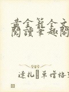 书籍封面