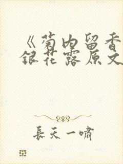 书籍封面
