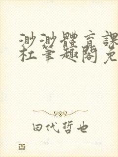 书籍封面
