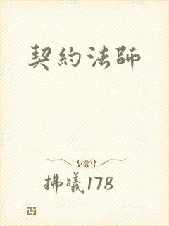 书籍封面