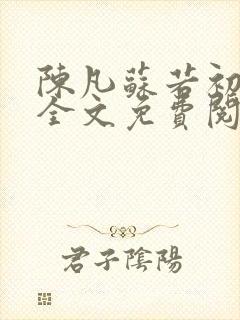 书籍封面