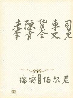 书籍封面