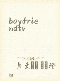 boyfriendtv