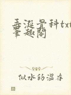 书籍封面