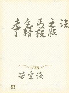 书籍封面