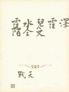 书籍封面