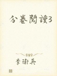 书籍封面