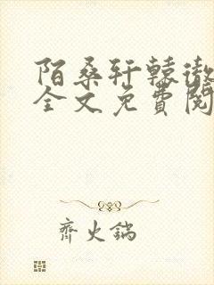 书籍封面