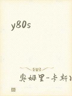 y80s