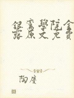 书籍封面
