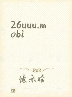 26uuu.mobi封面