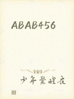 ABAB456
