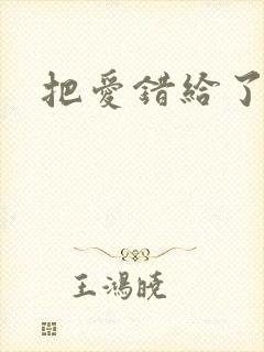 书籍封面
