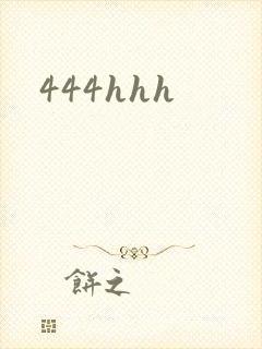 444hhh