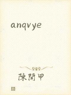 anqvye封面