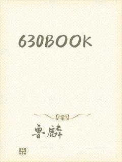 630BOOK