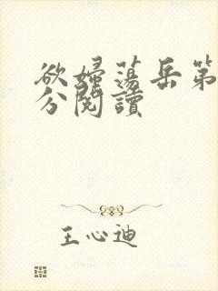 书籍封面