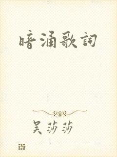 书籍封面