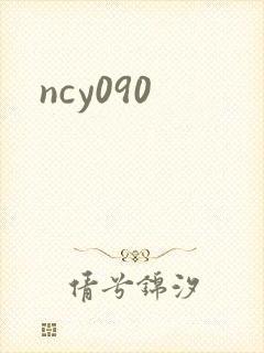 ncy090