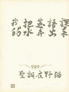 书籍封面