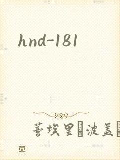 hnd-181