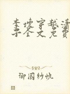 书籍封面