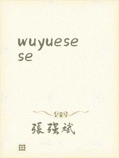 wuyuesese