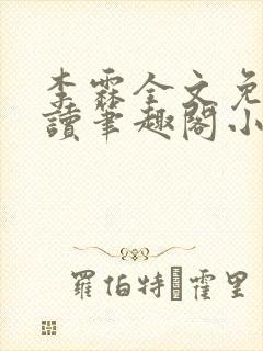 书籍封面