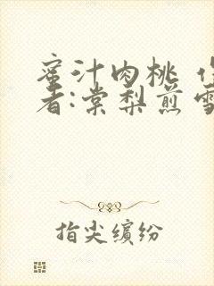 书籍封面