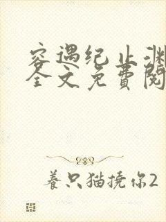 书籍封面
