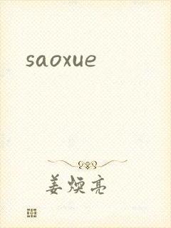saoxue