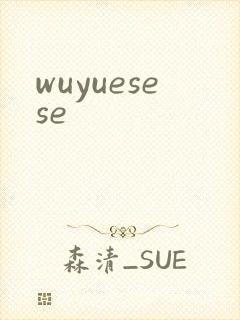wuyuesese