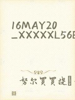 16MAY20_XXXXXL56ENDIAN封面