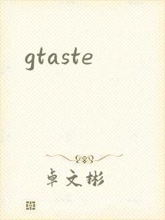 gtaste