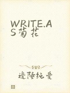 WRITE.AS菊花