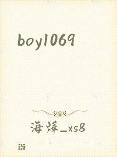 boy1069