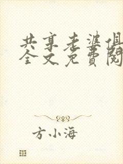 书籍封面