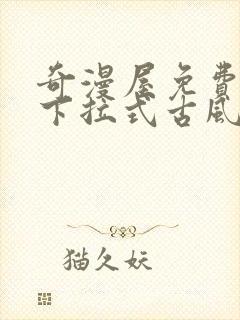 书籍封面