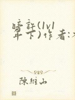 书籍封面