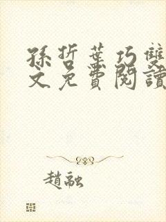 书籍封面