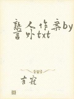 书籍封面
