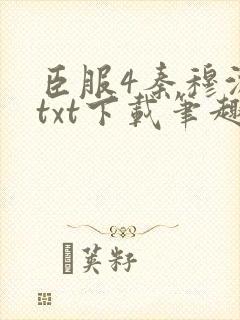 书籍封面