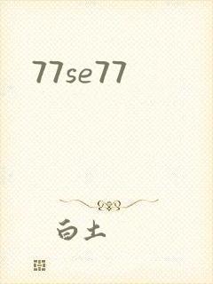 77se77