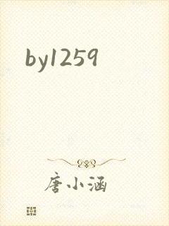 by1259