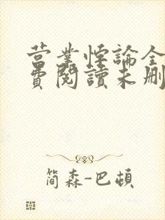 书籍封面