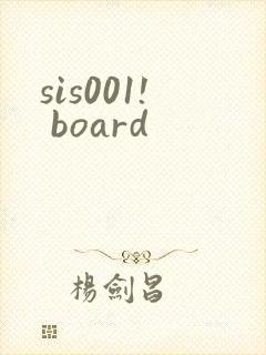 sis001! board封面