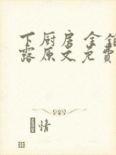 书籍封面