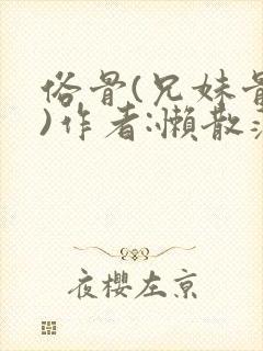 书籍封面