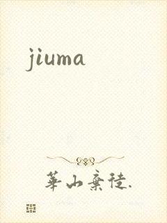 jiuma封面