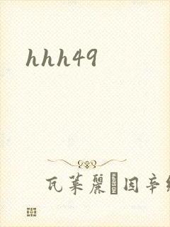 hhh49